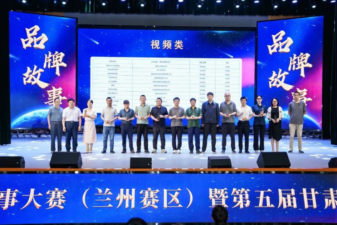皇臺(tái)酒業(yè)短視頻斬獲全國(guó)品牌故事大賽實(shí)力級(jí)獎(jiǎng)項(xiàng)，用匠心與歷史書(shū)寫(xiě)品牌新篇